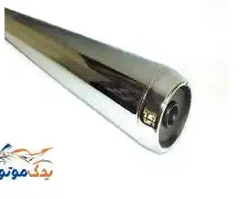 اگزوز موتور سیکلت